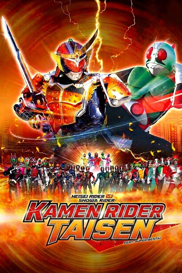 Heisei Rider vs. Showa Rider: Kamen Rider Wars feat. Super Sentai poster