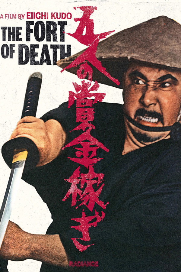 The Fort of Death poster