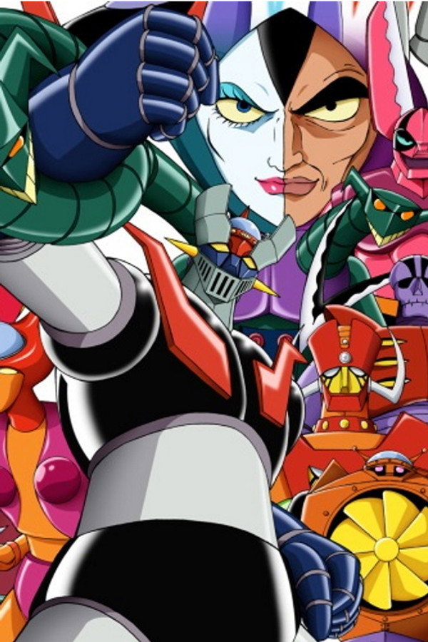 マジンガーZ poster