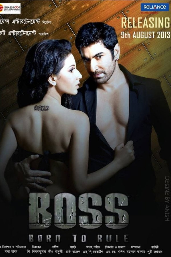 Boss: Born to Rule 海报