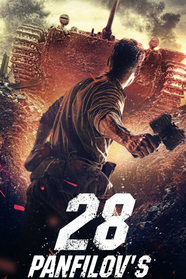 Panfilov's 28 Men