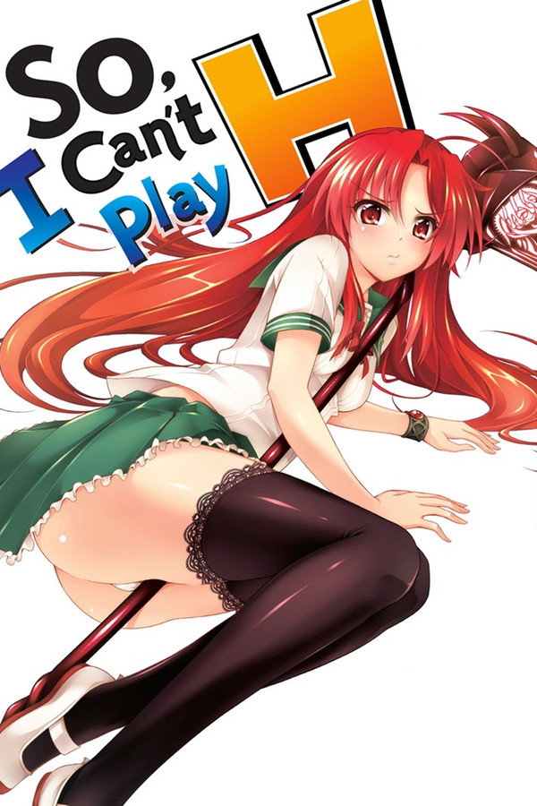 美少女死神 还我H之魂！