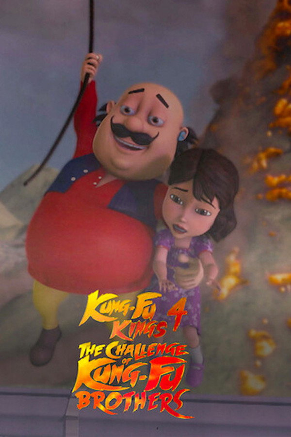 Motu Patlu Kung Fu Kings 4 The Challenge of Kung Fu Brothers 海报