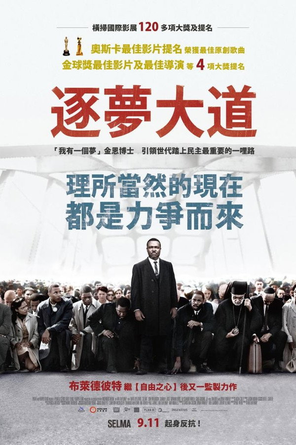 塞尔玛