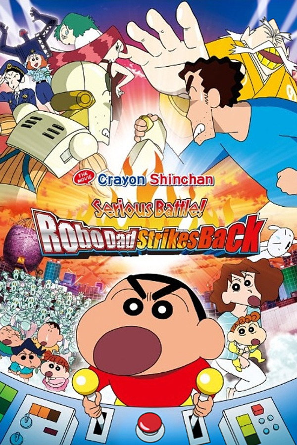 Crayon Shinchan the Movie: Serious Battle! Robot Dad Strikes Back