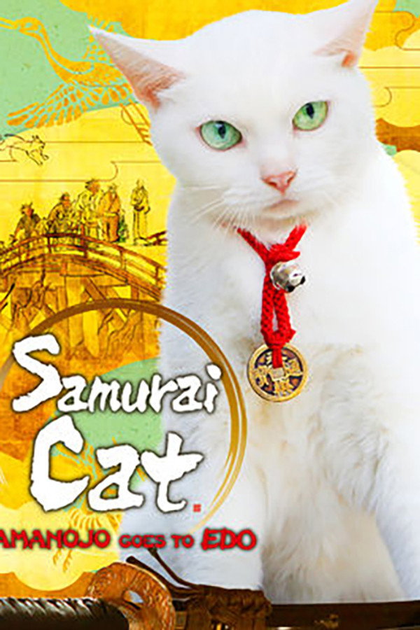 Samurai Cat: Tamanojo Goes to Edo poster
