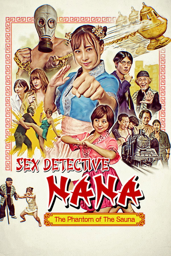 Sex Detective Nana: The Phantom of the Sauna poster
