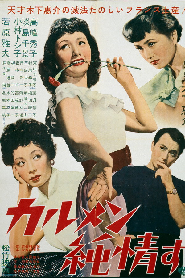 Carmen's Innocent Love poster