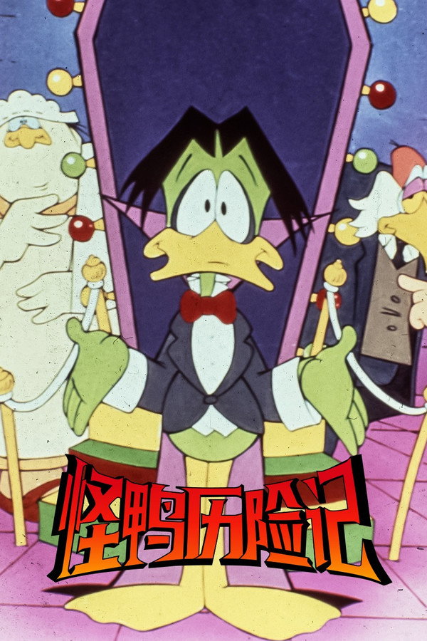 Count Duckula