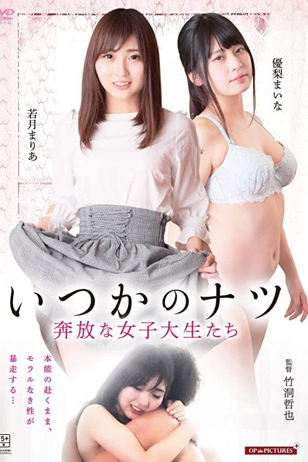 Someday's Summer: Free-spirited Female College Students poster