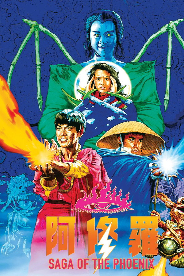 Saga of the Phoenix poster