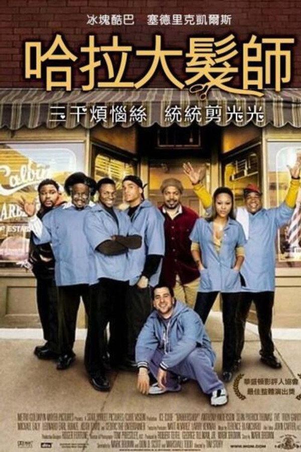 哈啦大发师