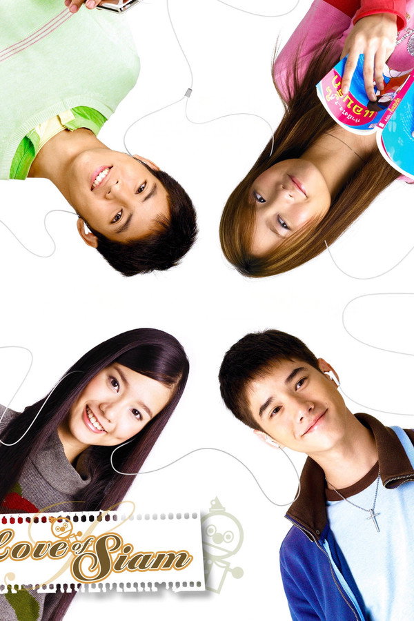 Love of Siam