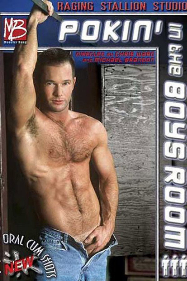 Monster Bang 5: Pokin' in the Boys Room 海报