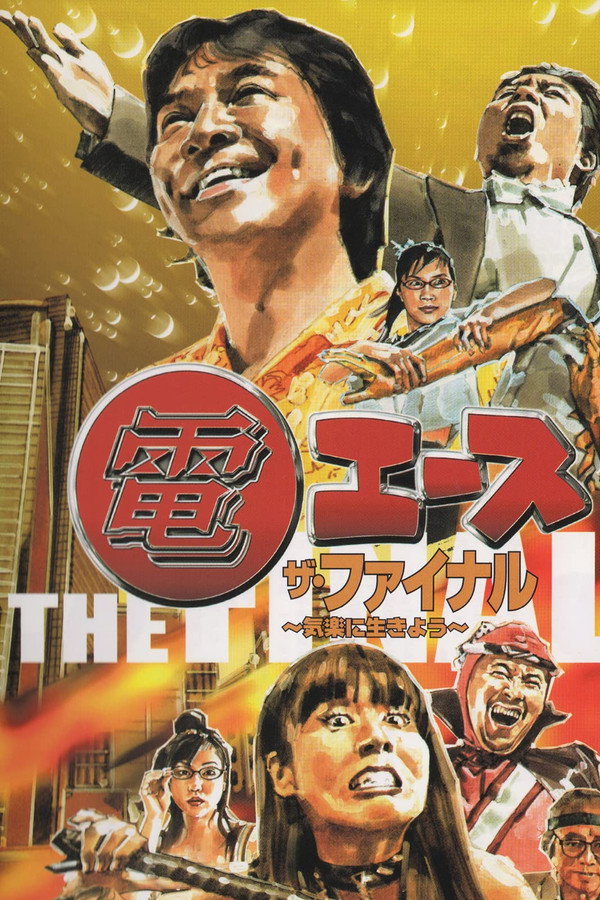 Den Ace: The Final poster