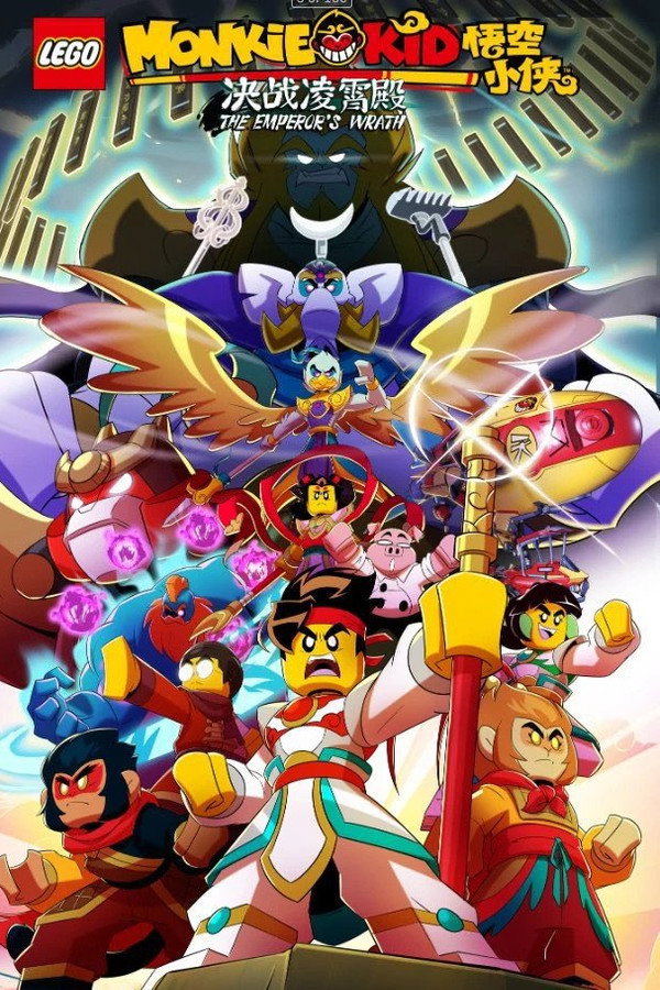 LEGO Monkie Kid: The Emperor's Wrath poster