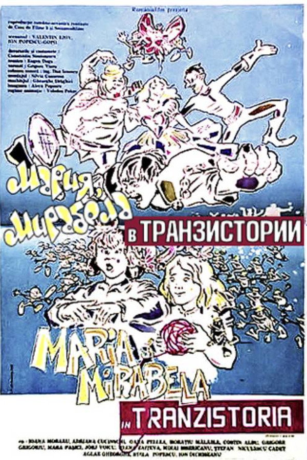 Maria and Mirabella in Transistorland poster