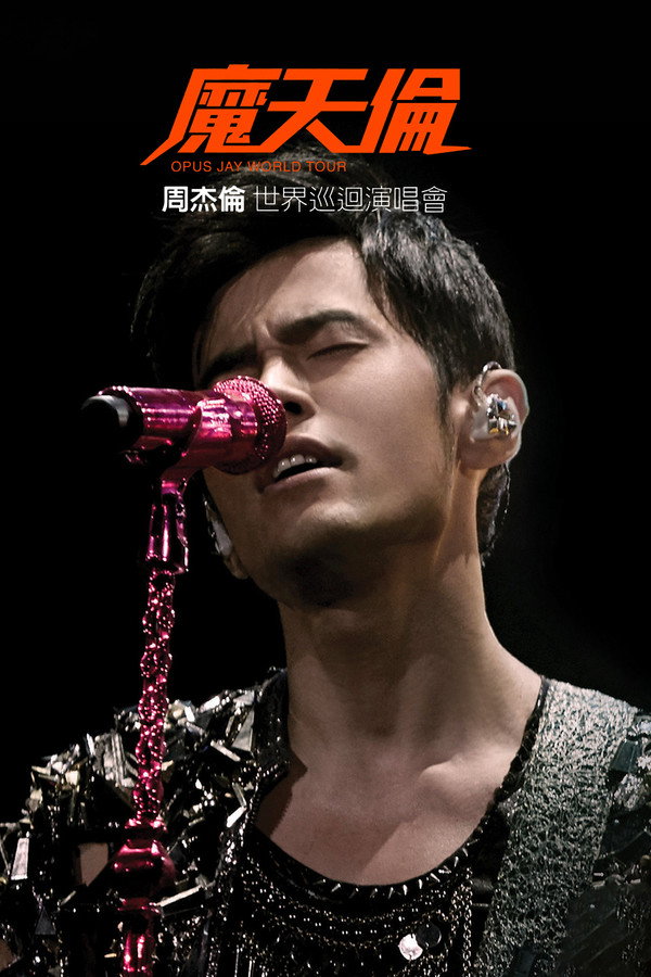 Jay Chou Opus Jay World Tour 2013-2015 poster