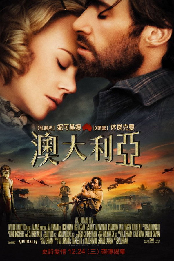 澳洲乱世情
