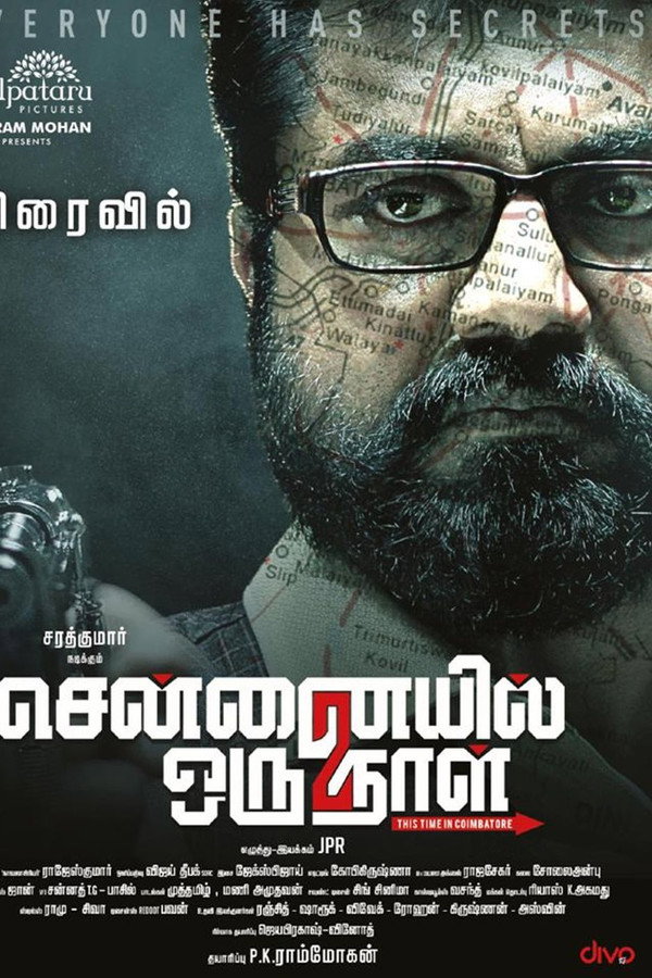 Chennaiyil Oru Naal 2 poster