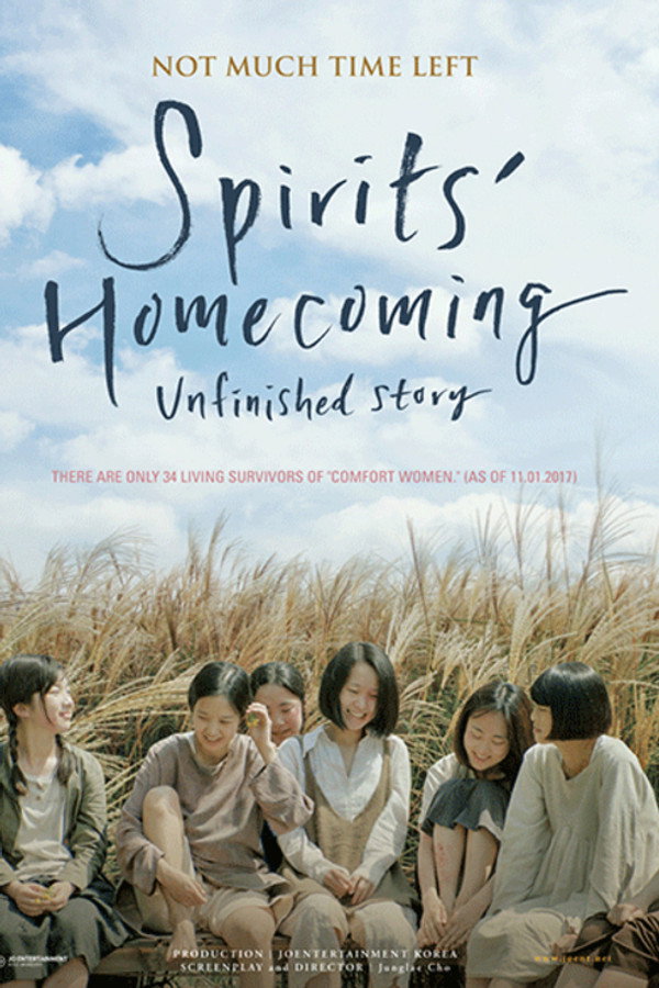 Spirits' Homecoming, Unfinished Story poster