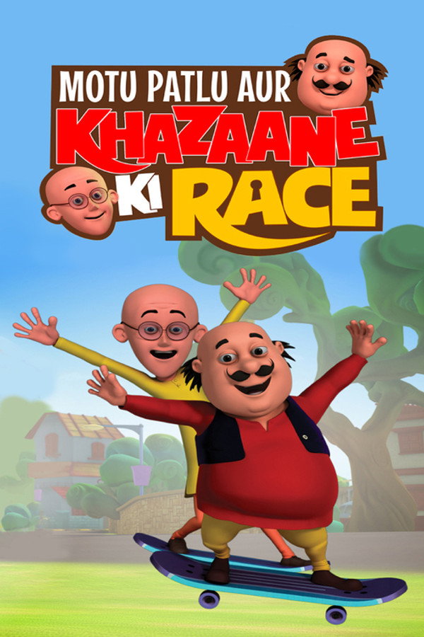 Motu Patlu: Khazaane Ki Race 海报
