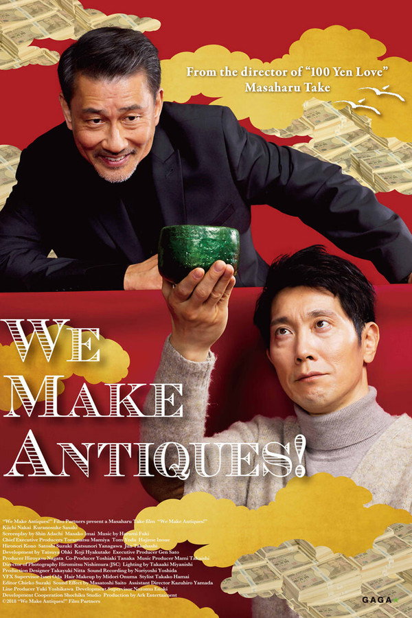 We Make Antiques! poster
