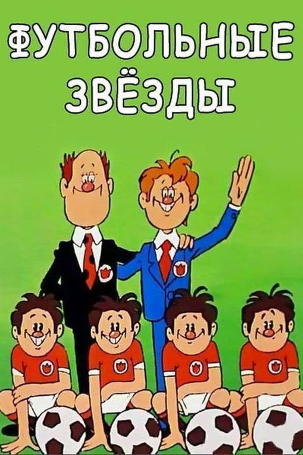 Football Stars poster