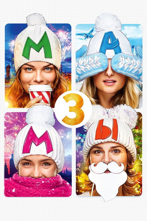 Mommies 3 poster