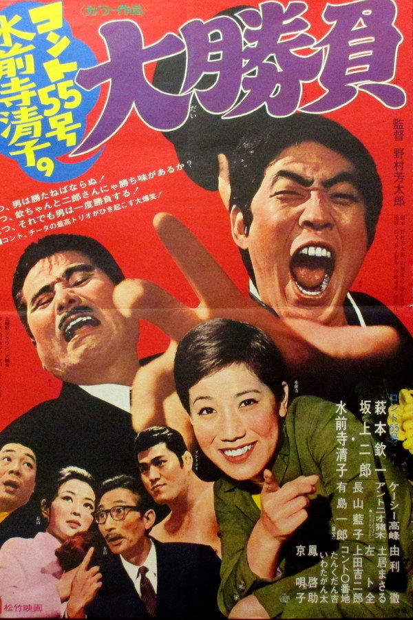 Life is a Battle poster