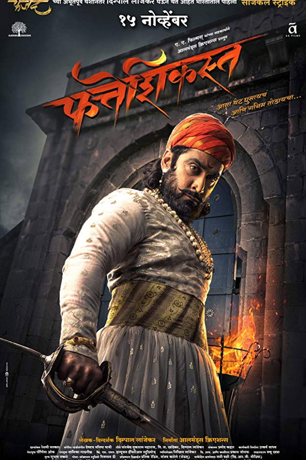 Fatteshikast poster