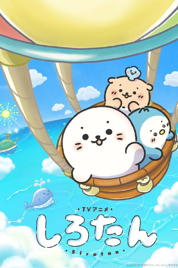 Shirotan poster