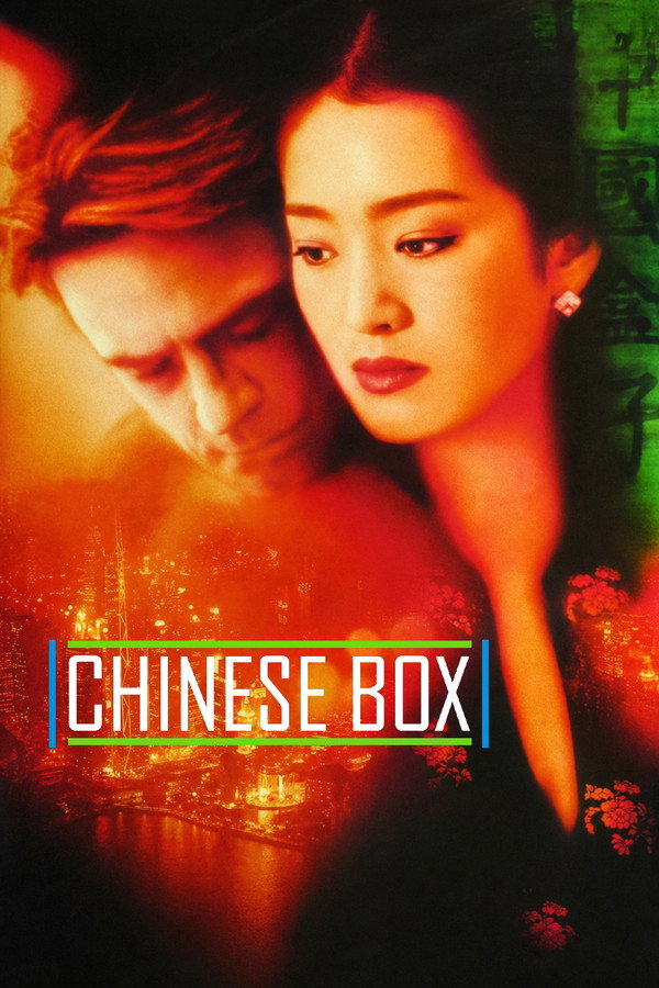 Chinese Box
