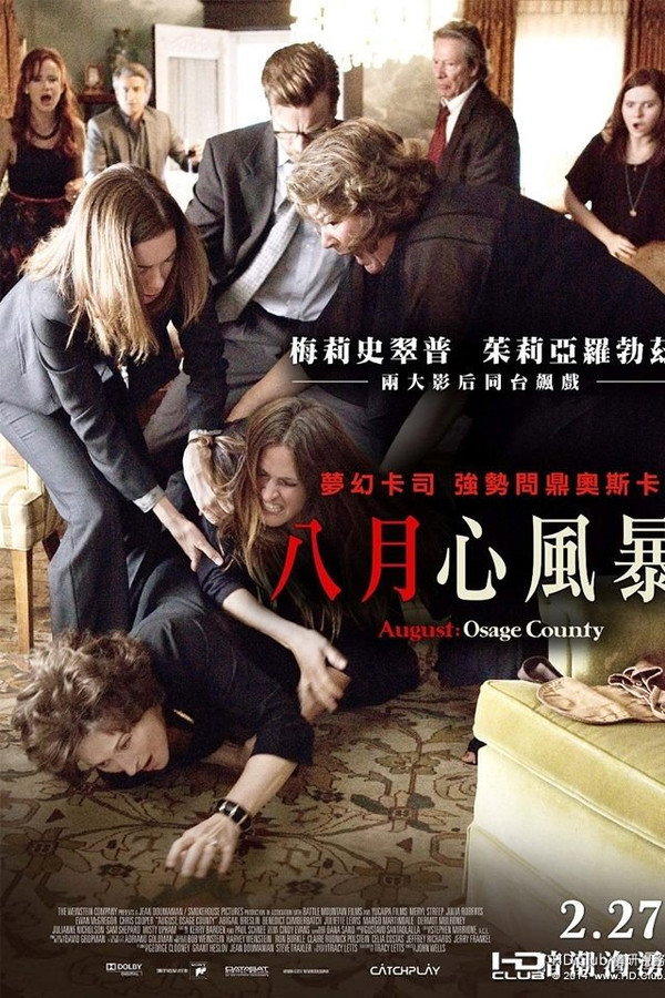 八月：奥色治郡