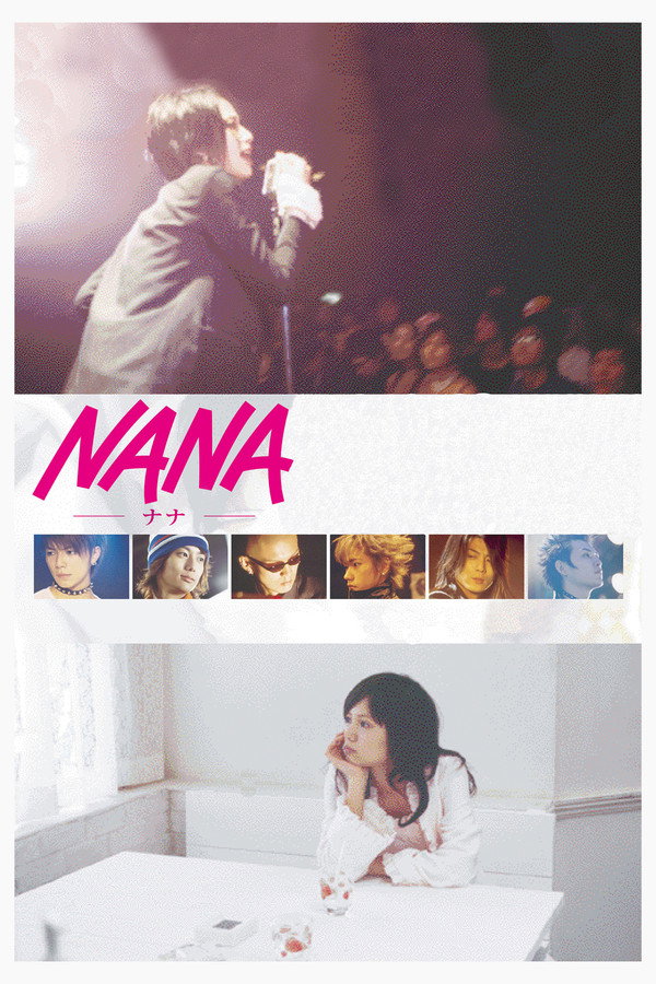 NANA 海報