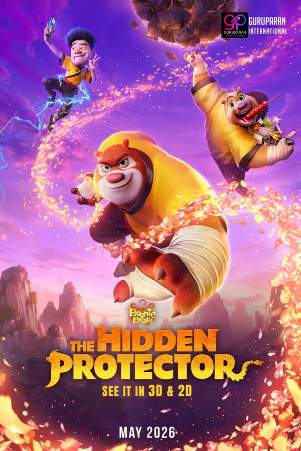 Boonie Bears: The Hidden Protector poster