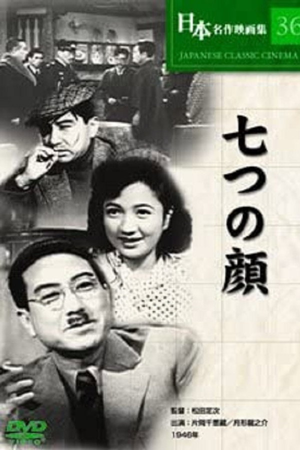 Seven Faces poster