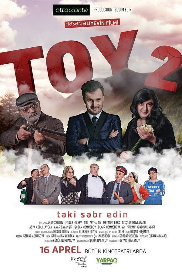 Toy 2 海报