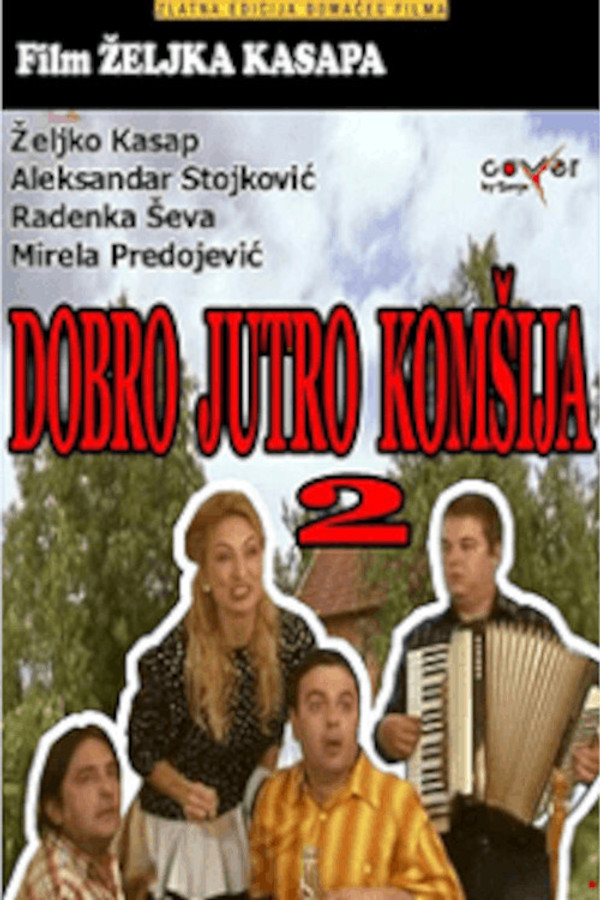 Dobro jutro, komšija 2 海报