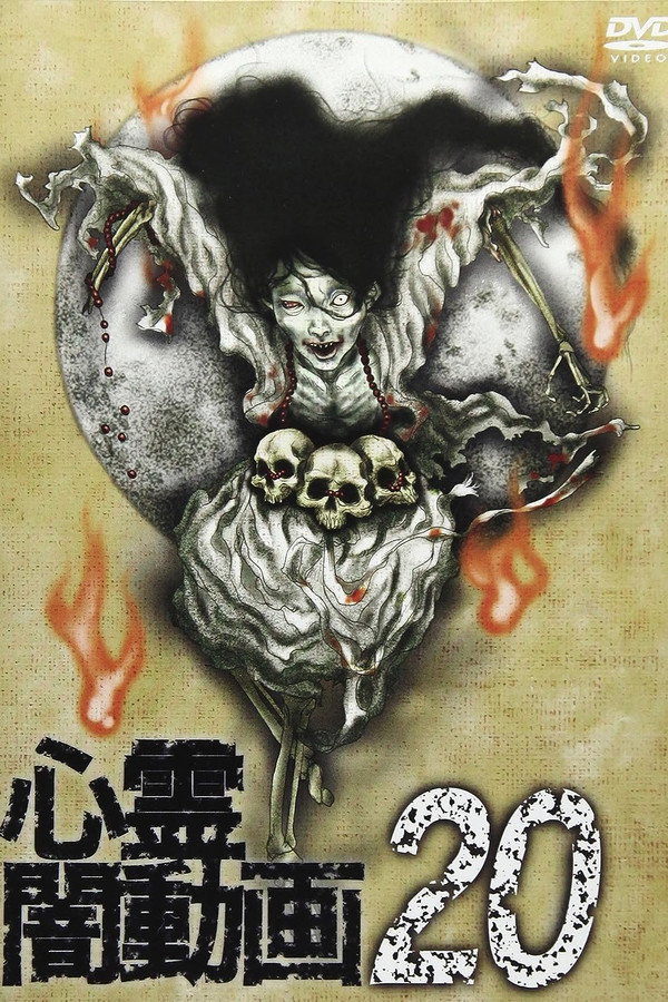 Psychic Darkness Video 20 poster