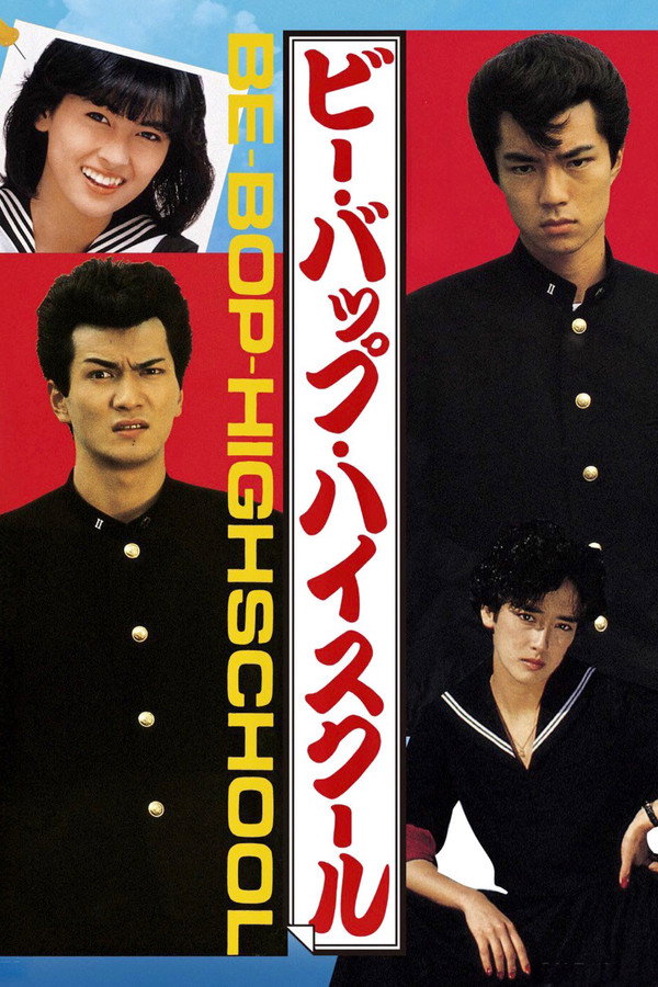 Be-Bop High School poster