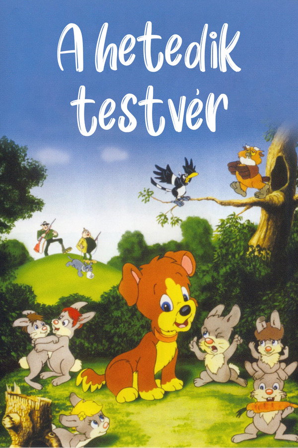 A hetedik testvér 海报