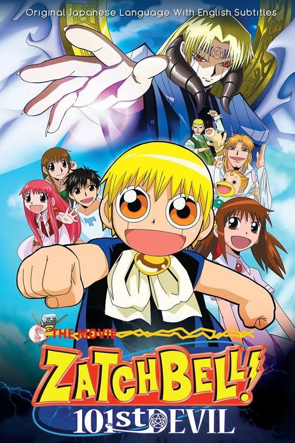 Zatch Bell! 101st Devil