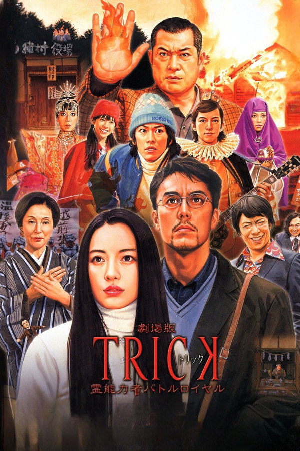 Trick the Movie: Psychic Battle Royale poster