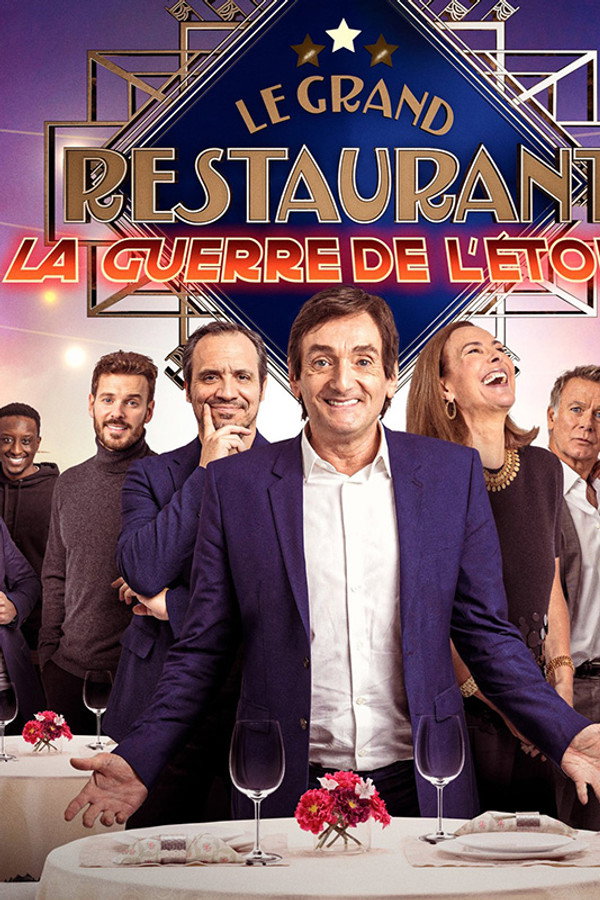 Le Grand Restaurant : La Guerre de l'étoile 海报