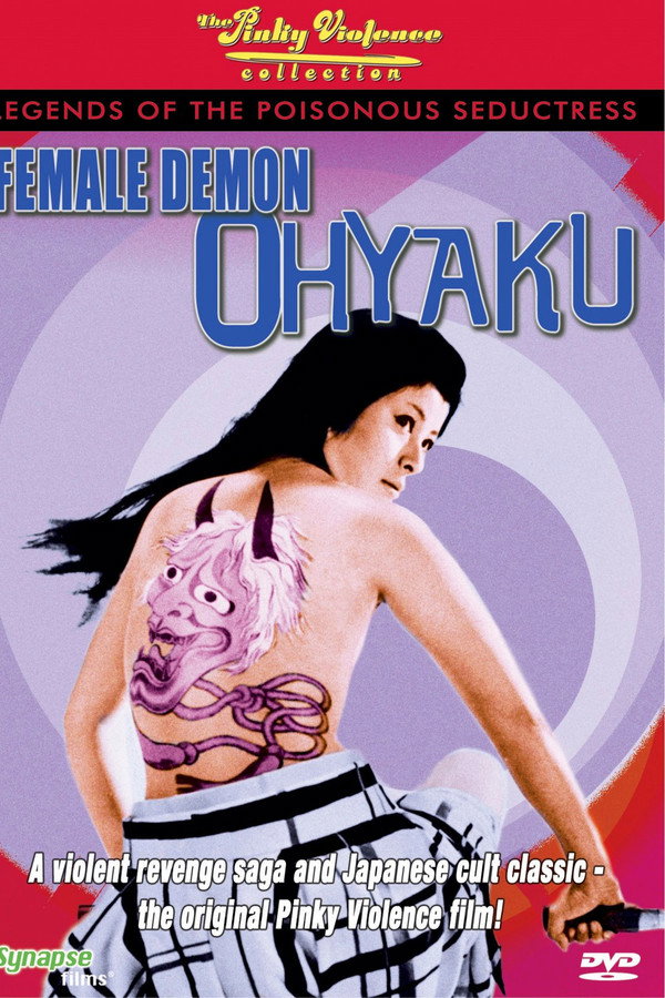 Ohyaku: The Female Demon poster