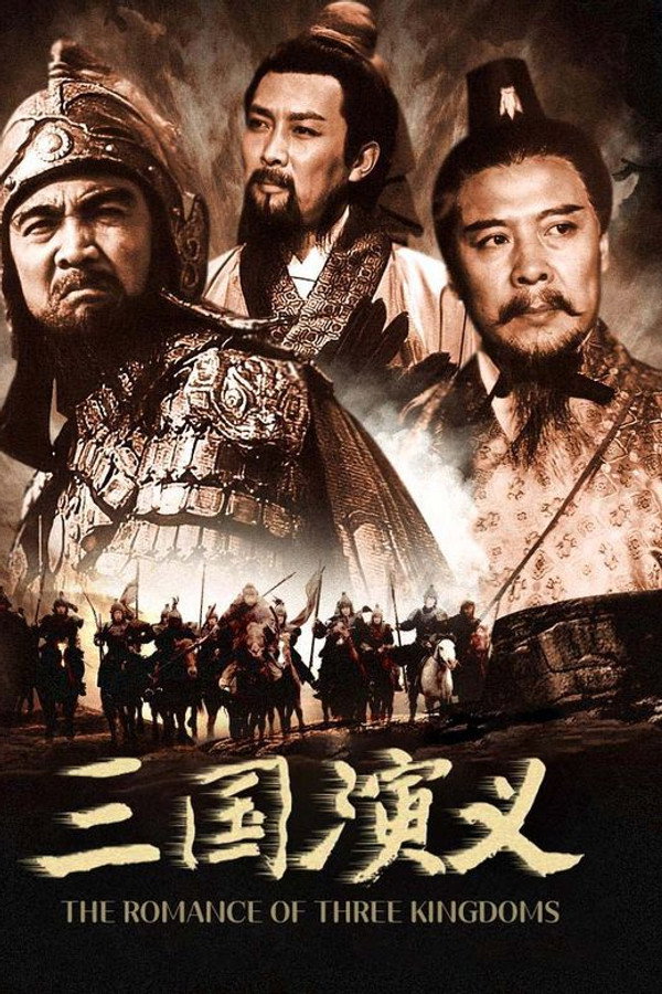 Romance of the Three Kingdoms
