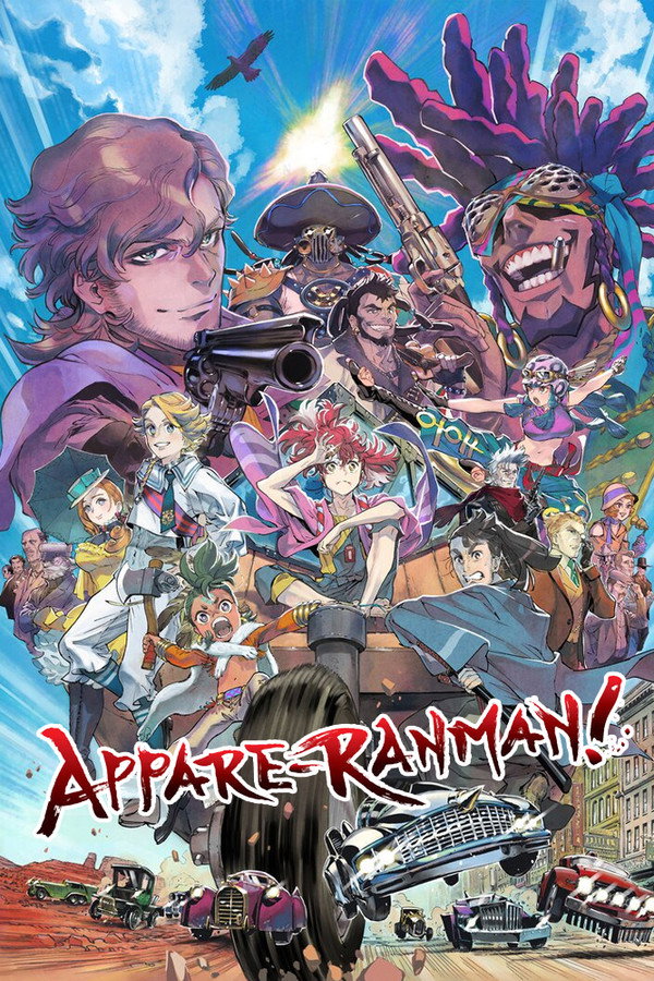 Appare-Ranman!