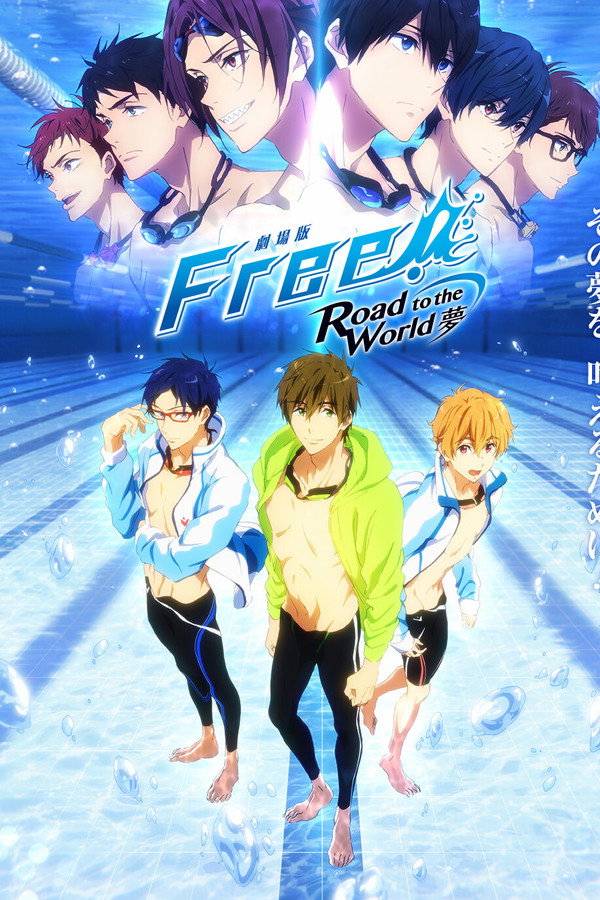 Free! Road to the World - The Dream poster