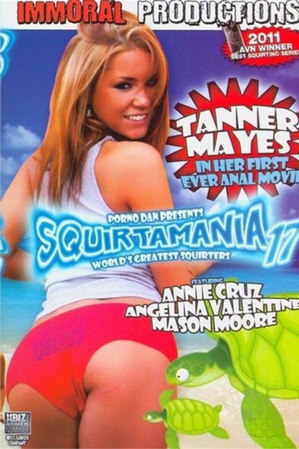Squirtamania 17 海报